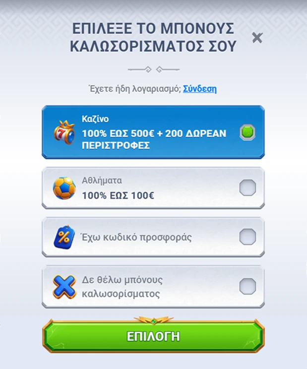 Registration 1