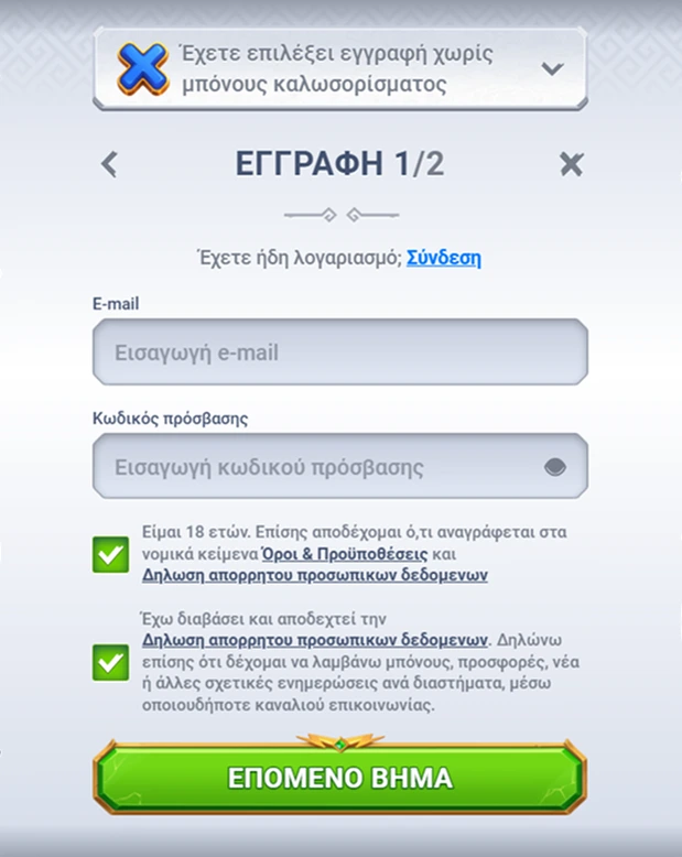 Registration 2