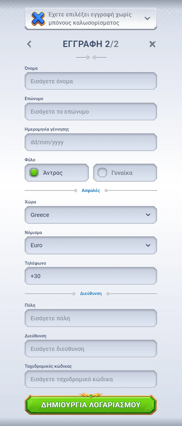 Registration 3