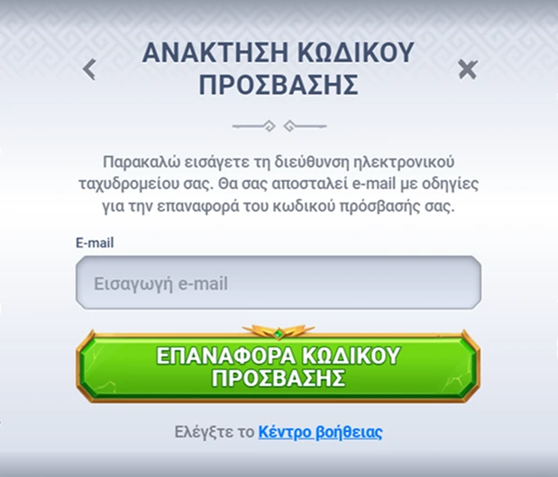 forgot password